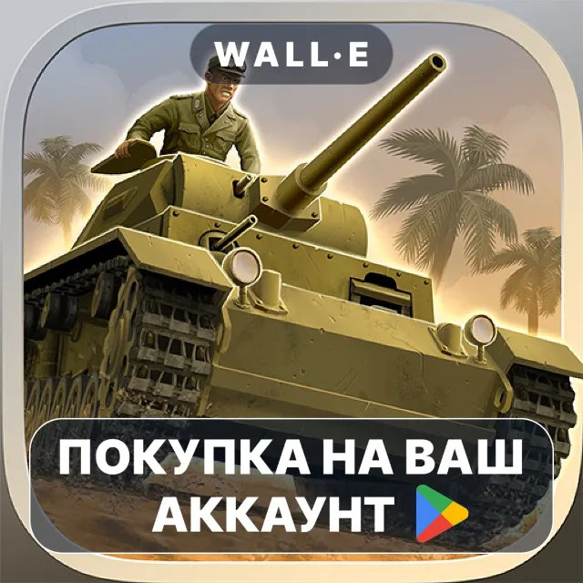 🎮 1943 Deadly Desert Premium | Google Play ПОКУПКА НА ВАШ АККАУНТ | Android