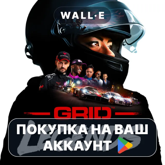 🎮 GRID™ Legends: Deluxe Edition | Google Play ПОКУПКА НА ВАШ АККАУНТ | Android