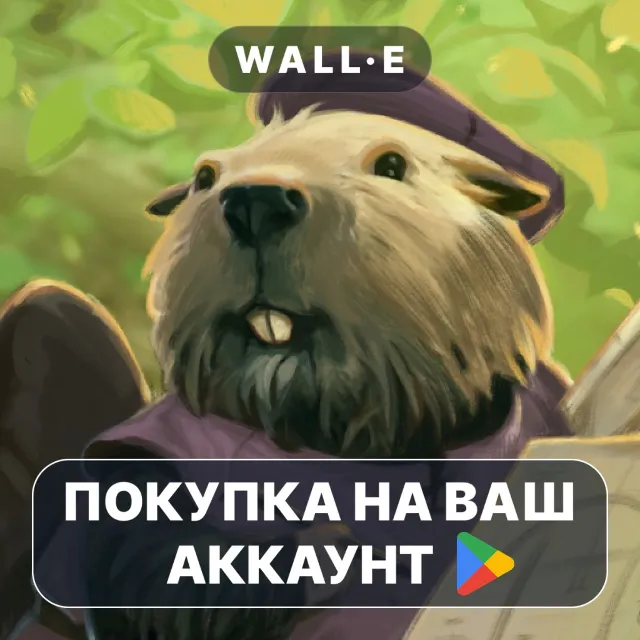 🎮 Everdell | Google Play ПОКУПКА НА ВАШ АККАУНТ | Android