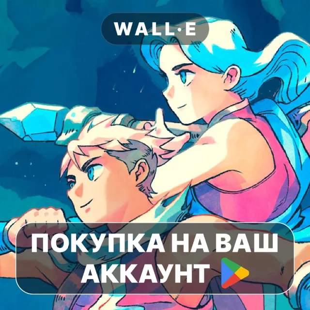 🎮 Sea of Stars | Google Play ПОКУПКА НА ВАШ АККАУНТ | Android
