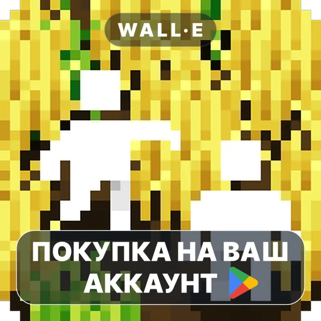 🎮 Tiny Terraces | Google Play ПОКУПКА НА ВАШ АККАУНТ | Android