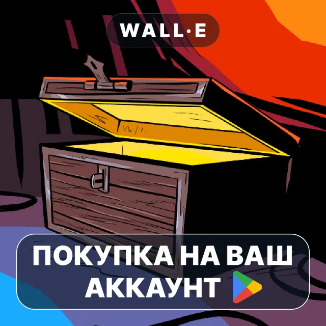 🎮 Unboxing the Cryptic Killer | Google Play ПОКУПКА НА ВАШ АККАУНТ | Android