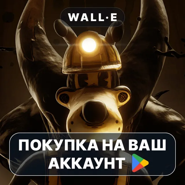 🎮 Bendy: Lone Wolf | Google Play ПОКУПКА НА ВАШ АККАУНТ | Android