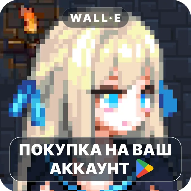 🎮 Dungeon Princess : RPG | Google Play ПОКУПКА НА ВАШ АККАУНТ | Android