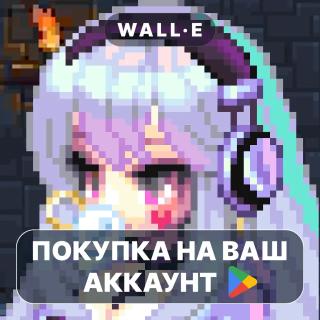 🎮 Dungeon Princess 2 : RPG | Google Play ПОКУПКА НА ВАШ АККАУНТ | Android
