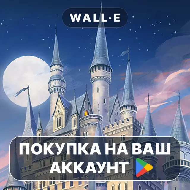🎮 Castles of Mad King Ludwig | Google Play ПОКУПКА НА ВАШ АККАУНТ | Android