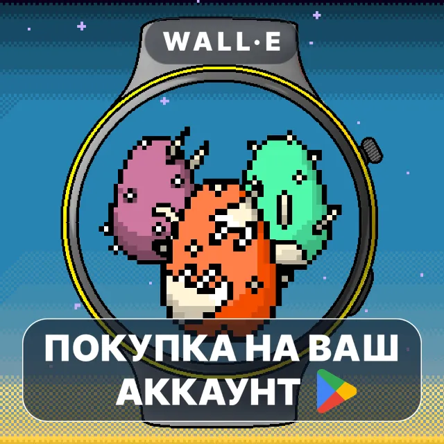 🎮 Wearamon — носимые монстры | Google Play ПОКУПКА НА ВАШ АККАУНТ | Android