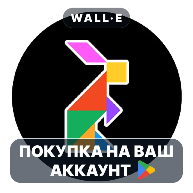 🎮 Tão tão grande | Google Play ПОКУПКА НА ВАШ АККАУНТ | Android