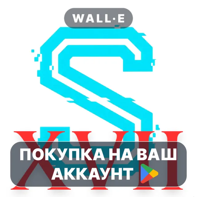 🎮 TGOS Часть XVII | Google Play ПОКУПКА НА ВАШ АККАУНТ | Android