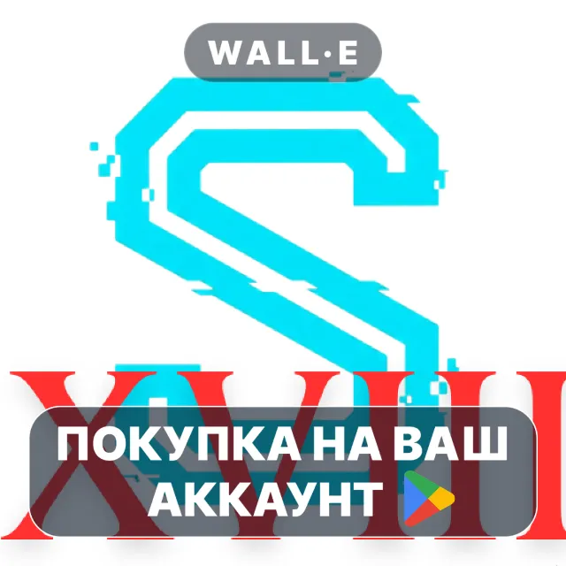 🎮 TGOS Часть XVIII | Google Play ПОКУПКА НА ВАШ АККАУНТ | Android