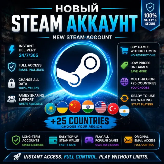 Новый аккаунт Steam | Казахстан | Украина | Турция | Индия | +25 стран | Авто 24/7