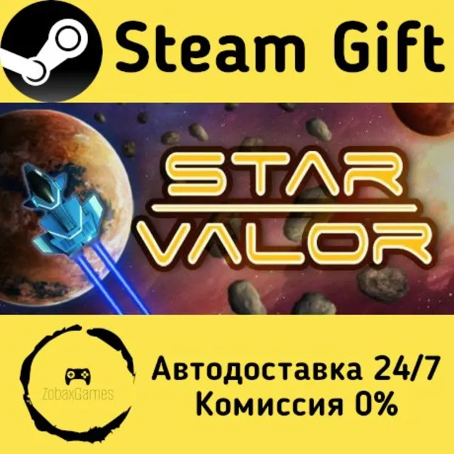 🚀 Star Valor 🤖 Steam Gift Россия ⚡ мгновенно