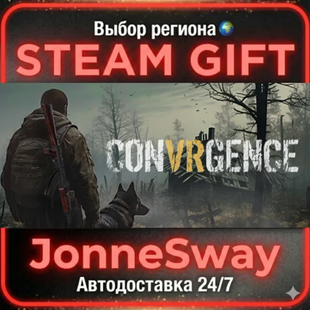 CONVRGENCE РУ/КЗ/УК/РБ/ТР/АР/КНР/ИНДИЯ
