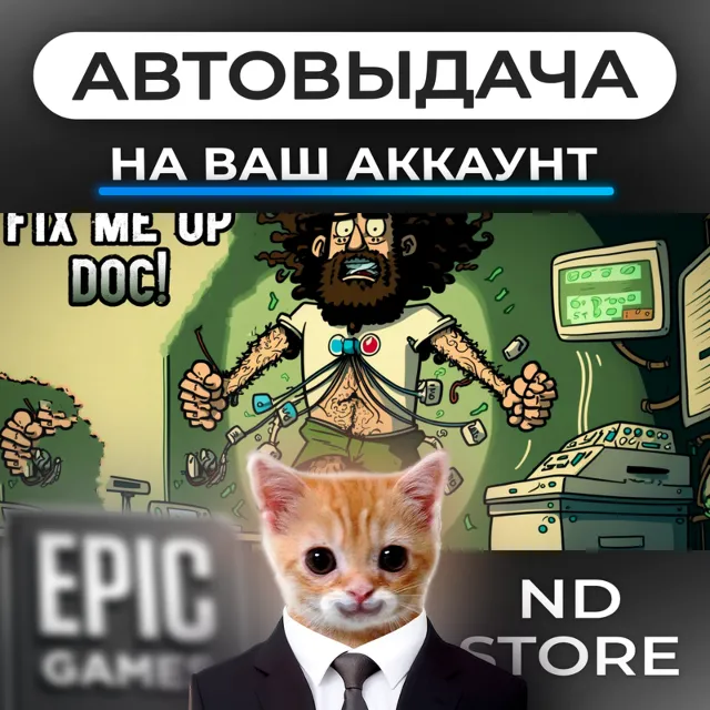 АВТО 24/7 | Fix Me Up Doc - Dark Humor | Epic Games Издания и DLC | ЛЮБОЙ РЕГИОН