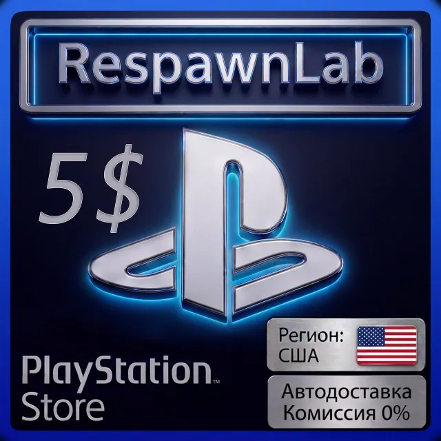 Карта PlayStation (PSN) США 5$ PSN КОД ПОПОЛНЕНИЯ БАЛАНСA USD $