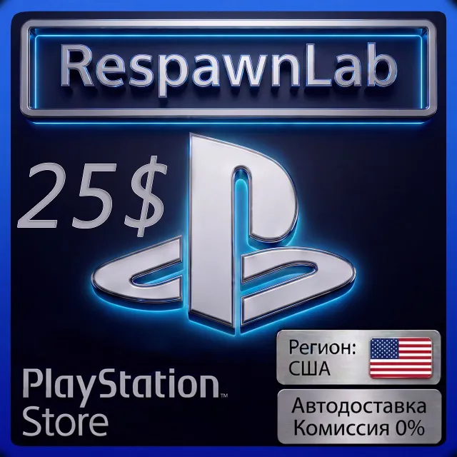 Карта PlayStation (PSN) США 25$ PSN КОД ПОПОЛНЕНИЯ БАЛАНСA USD $