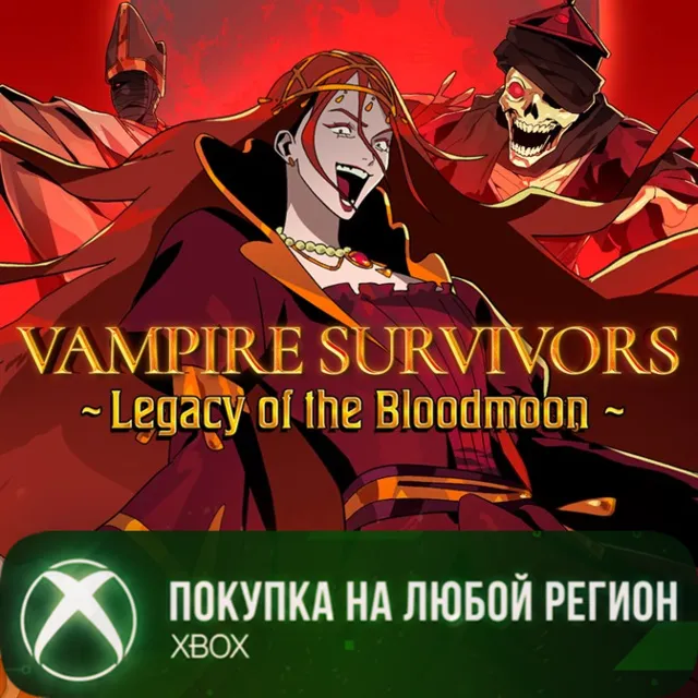 Vampire Survivors: Legacy of the Bloodmoon XBOX DLC На Любой Регион