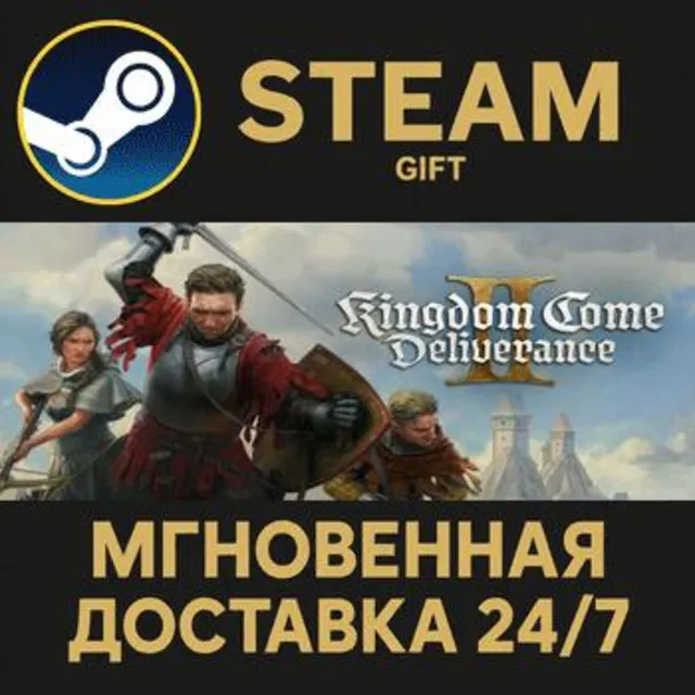 Kingdom Come: Deliverance II Steam Gift СТИМ ГИФТ ПК АВТОДОСТАВКА ПОДАРОК