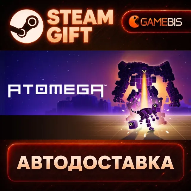 ATOMEGA — Steam Gift | СТИМ ГИФТ | АВТОДОСТАВКА