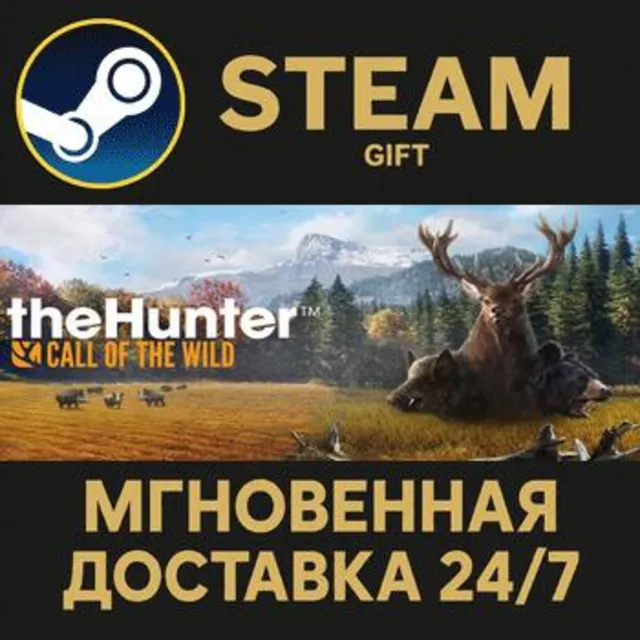theHunter: Call of the Wild™ РОССИЯ RU Steam Gift СТИМ ГИФТ ПК АВТОДОСТАВКА ПОДАРОК