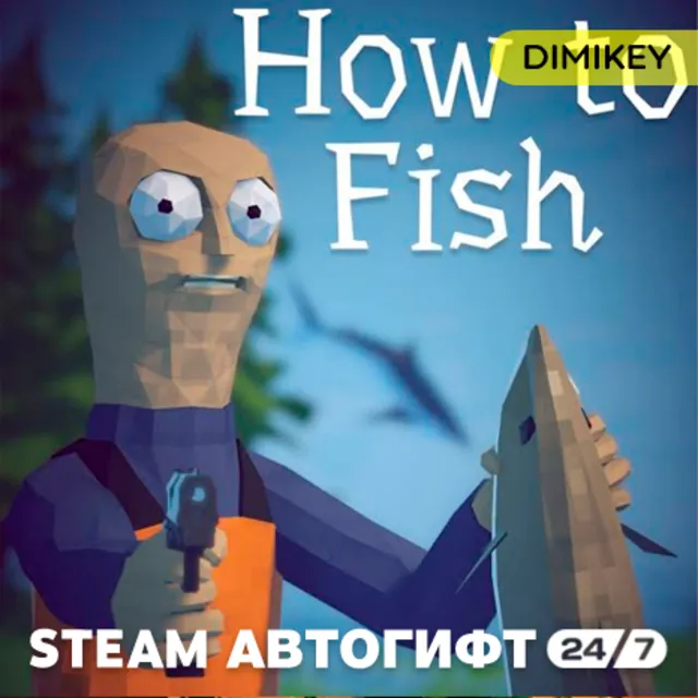 🟨 How to Fish Автогифт RU/UA/CIS
