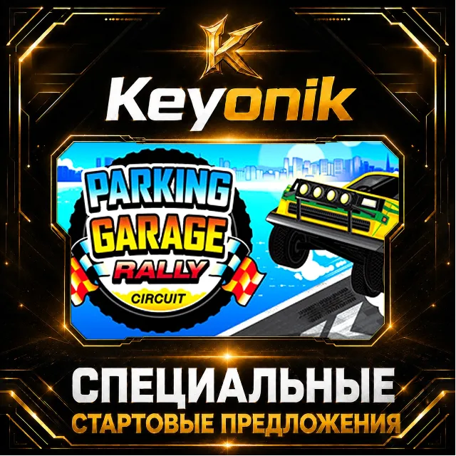 Parking Garage Rally Circuit PC Steam CD Key Global