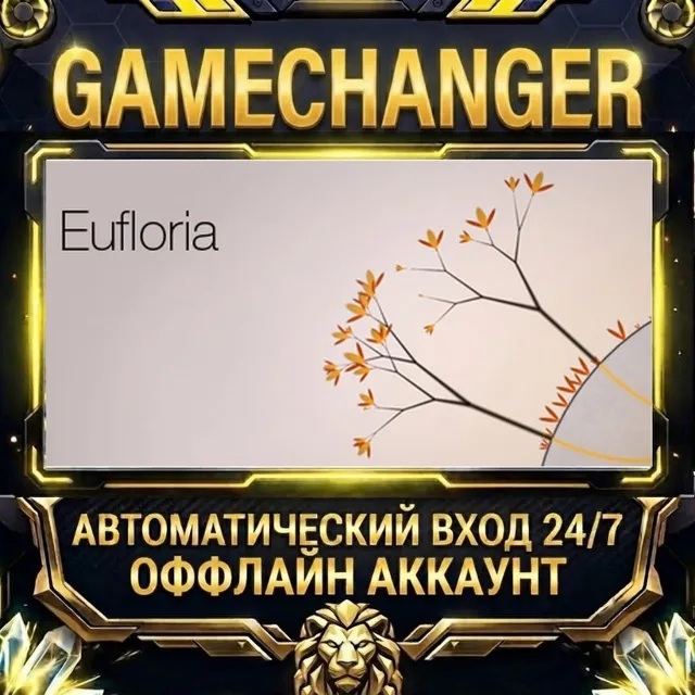 Eufloria ⚡ Steam ОФФЛАЙН-аккаунт | Автовыдача 24/7