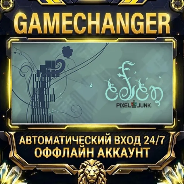 PixelJunk Eden ⚡ Steam ОФФЛАЙН-аккаунт | Автовыдача 24/7