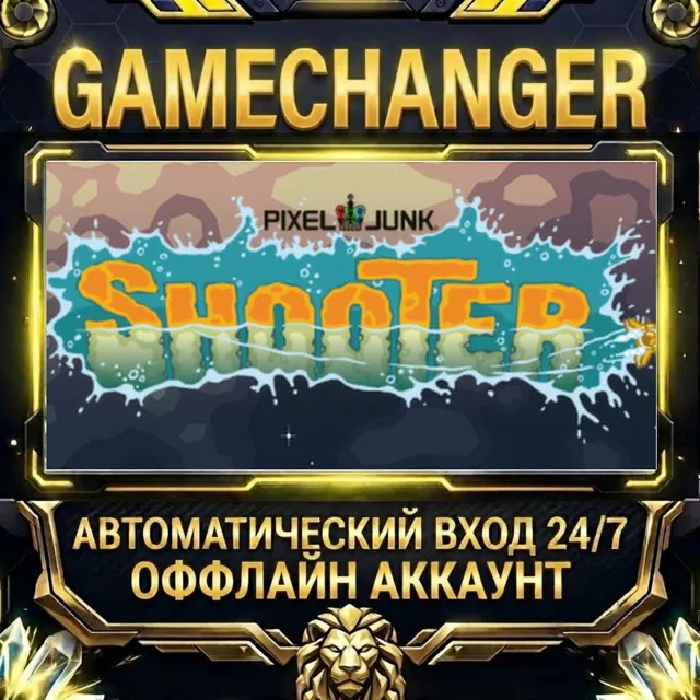 PixelJunk Shooter ⚡ Steam ОФФЛАЙН-аккаунт | Автовыдача 24/7