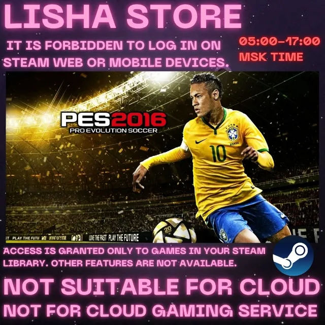 eFootball PES 2016 | Pro Evolution Soccer 2016 Стим Оффлайн На 30 или 90 дней
