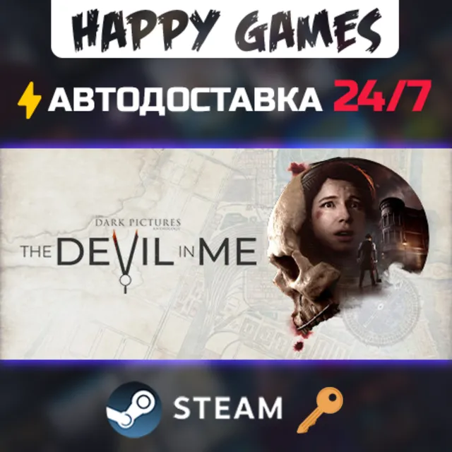 The Dark Pictures Anthology: The Devil in Me Steam Ключ РФ+СНГ