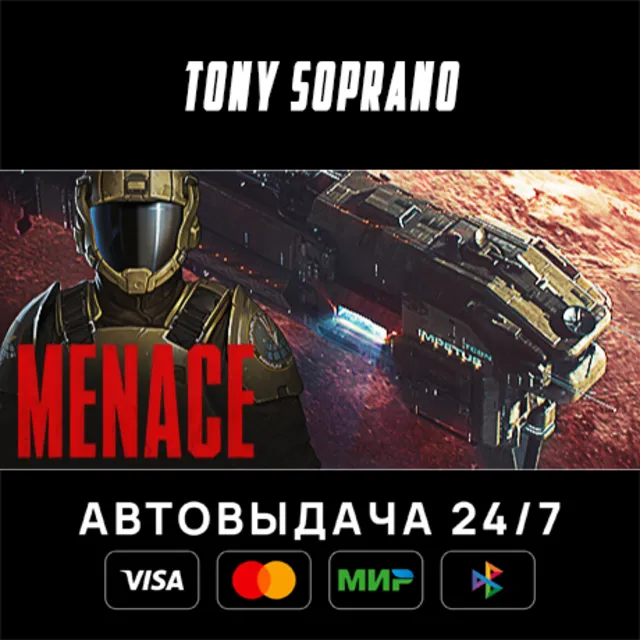 MENACE STEAM GIFT