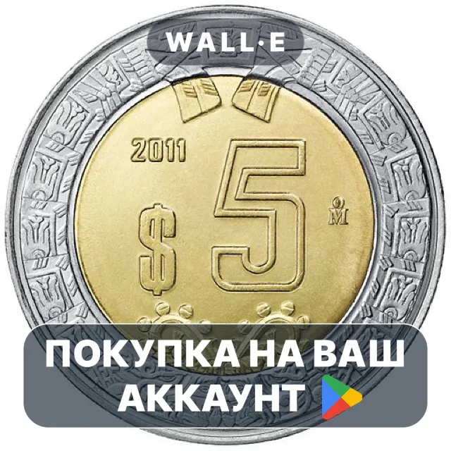 🎮 5 pesos | Google Play ПОКУПКА НА ВАШ АККАУНТ | Android