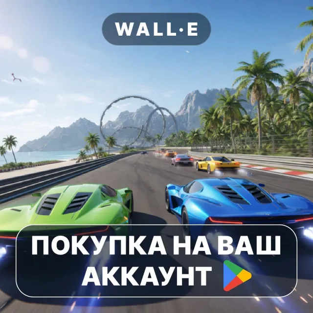 🎮 3D arcade car racing | Google Play ПОКУПКА НА ВАШ АККАУНТ | Android