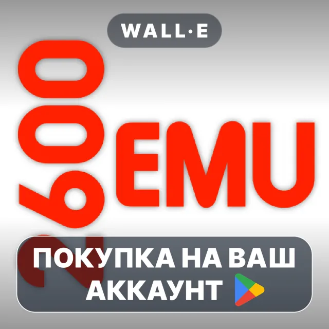 🎮 2600.emu (Atari 2600 Emulator) | Google Play ПОКУПКА НА ВАШ АККАУНТ | Android