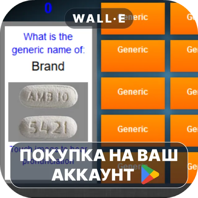 🎮 200 Drug Matching Game | Google Play ПОКУПКА НА ВАШ АККАУНТ | Android