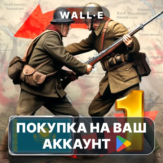 🎮 20 столетие 1 Премиум | Google Play ПОКУПКА НА ВАШ АККАУНТ | Android