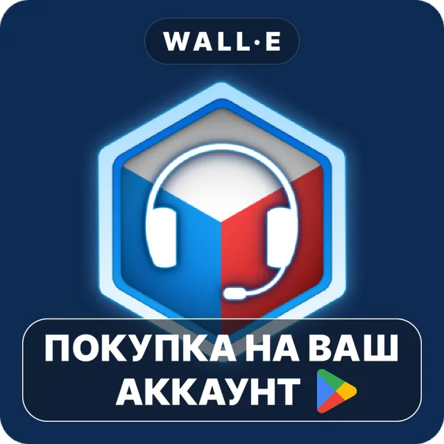 🎮 112 Operator | Google Play ПОКУПКА НА ВАШ АККАУНТ | Android
