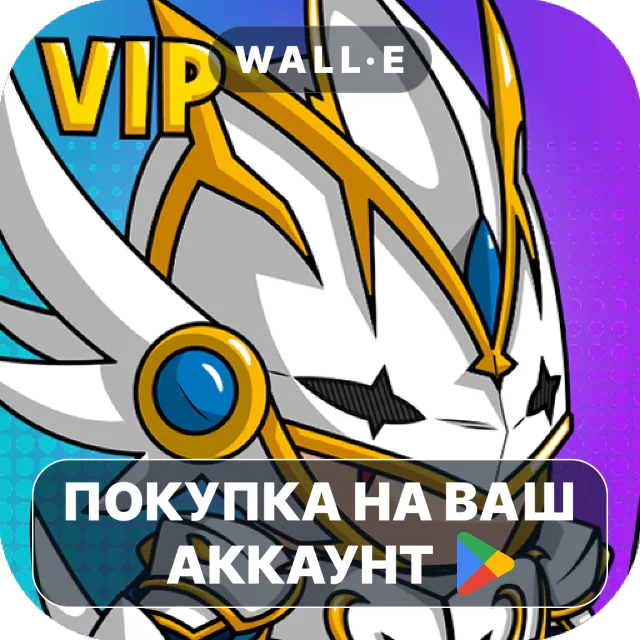 🎮 [VIP] Mr. Balcan Idle | Google Play ПОКУПКА НА ВАШ АККАУНТ | Android