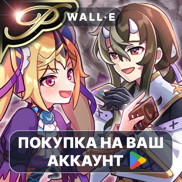 🎮 [Premium] RPG Overrogue | Google Play ПОКУПКА НА ВАШ АККАУНТ | Android
