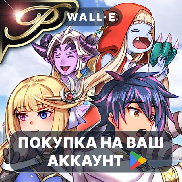 🎮 [Premium] RPG Isekai Rondo | Google Play ПОКУПКА НА ВАШ АККАУНТ | Android