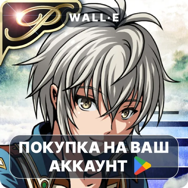 🎮 [Premium] RPG Fernz Gate | Google Play ПОКУПКА НА ВАШ АККАУНТ | Android