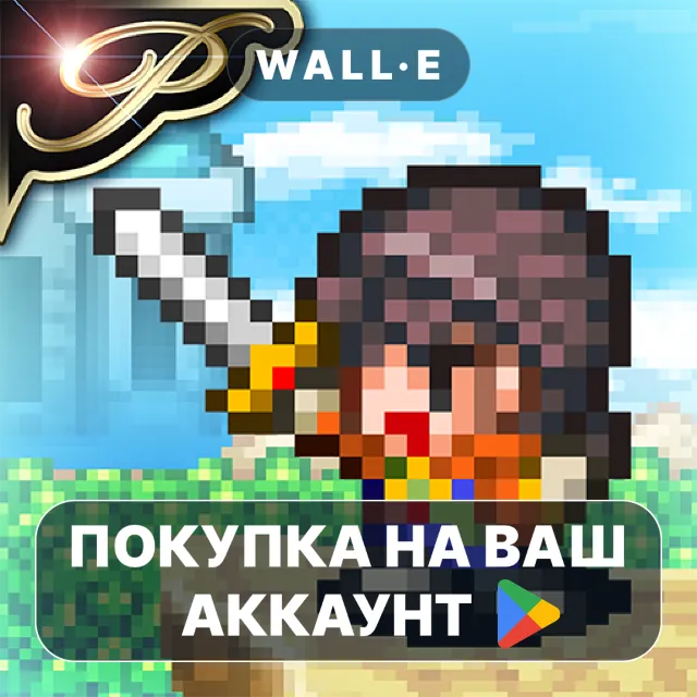 🎮 [Premium] RPG Dragon Spira | Google Play ПОКУПКА НА ВАШ АККАУНТ | Android