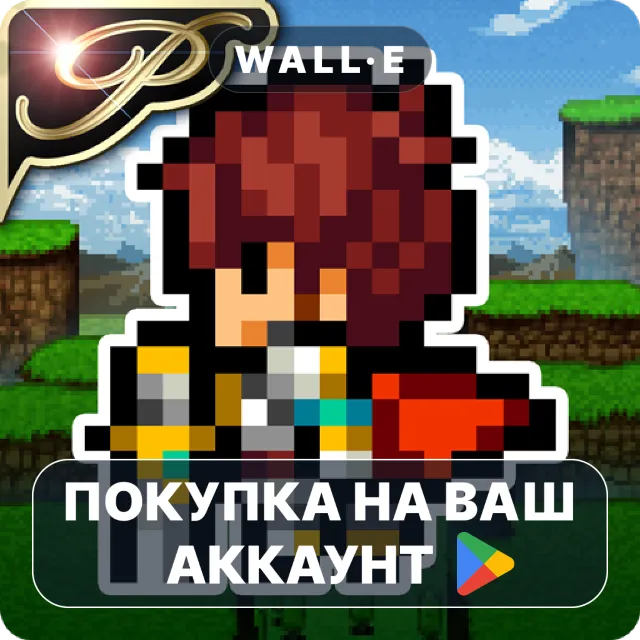 🎮 [Premium] RPG Dragon Lapis | Google Play ПОКУПКА НА ВАШ АККАУНТ | Android