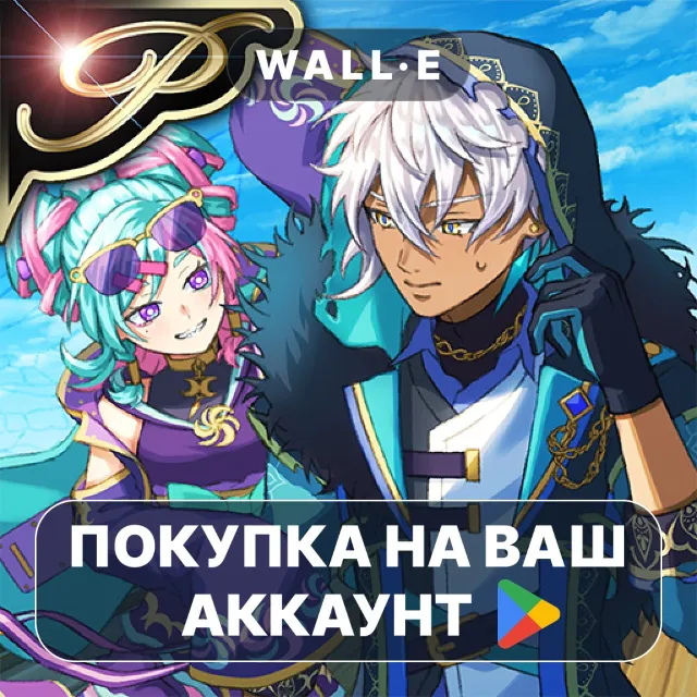 🎮 [Premium] RPG Asdivine Knot | Google Play ПОКУПКА НА ВАШ АККАУНТ | Android