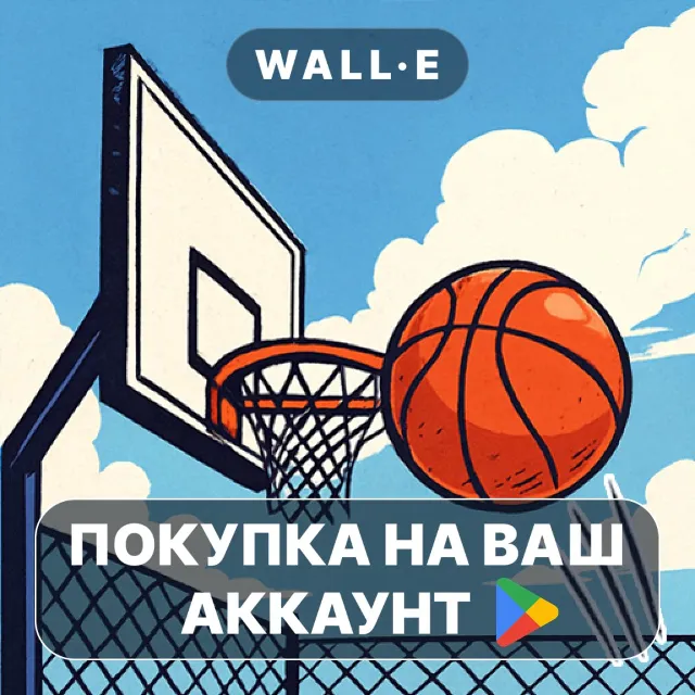 🎮 [365fun] 3Point Shot | Google Play ПОКУПКА НА ВАШ АККАУНТ | Android