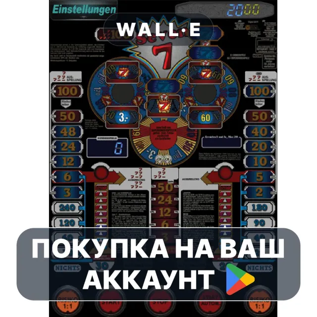 🎮 "Seven 7" von Sonderspiele | Google Play ПОКУПКА НА ВАШ АККАУНТ | Android