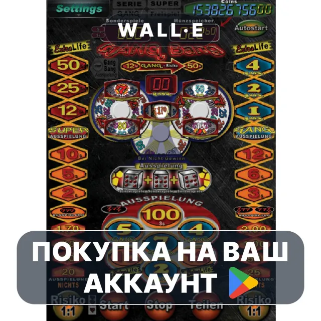 🎮 "Mega Bang" von Sonderspiele | Google Play ПОКУПКА НА ВАШ АККАУНТ | Android