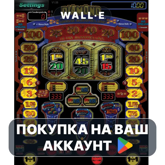 🎮 "Diamond" von Sonderspiele | Google Play ПОКУПКА НА ВАШ АККАУНТ | Android