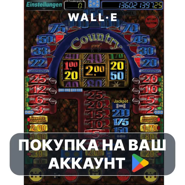 🎮 "Country" von Sonderspiele | Google Play ПОКУПКА НА ВАШ АККАУНТ | Android